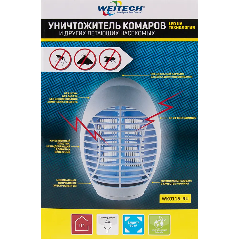 Уничтожитель насекомых Weitech WK0115 STLM-2154697