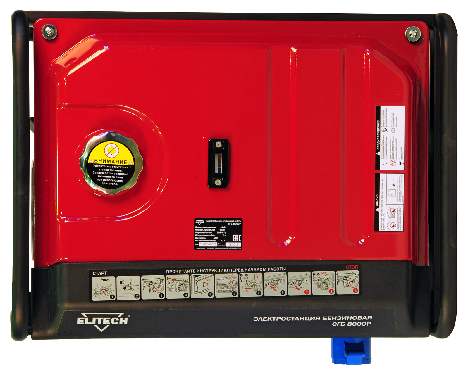 Электрогенератор   бензиновый Elitech СГБ 8000Р 8195621 STDN-0132194 - Вид №5