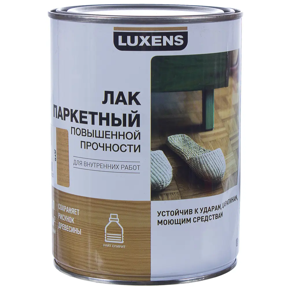 Паркетный лак Luxens для деревянных поверхностей с защитой от износа 18556103 STLM-0011345 - Вид №1