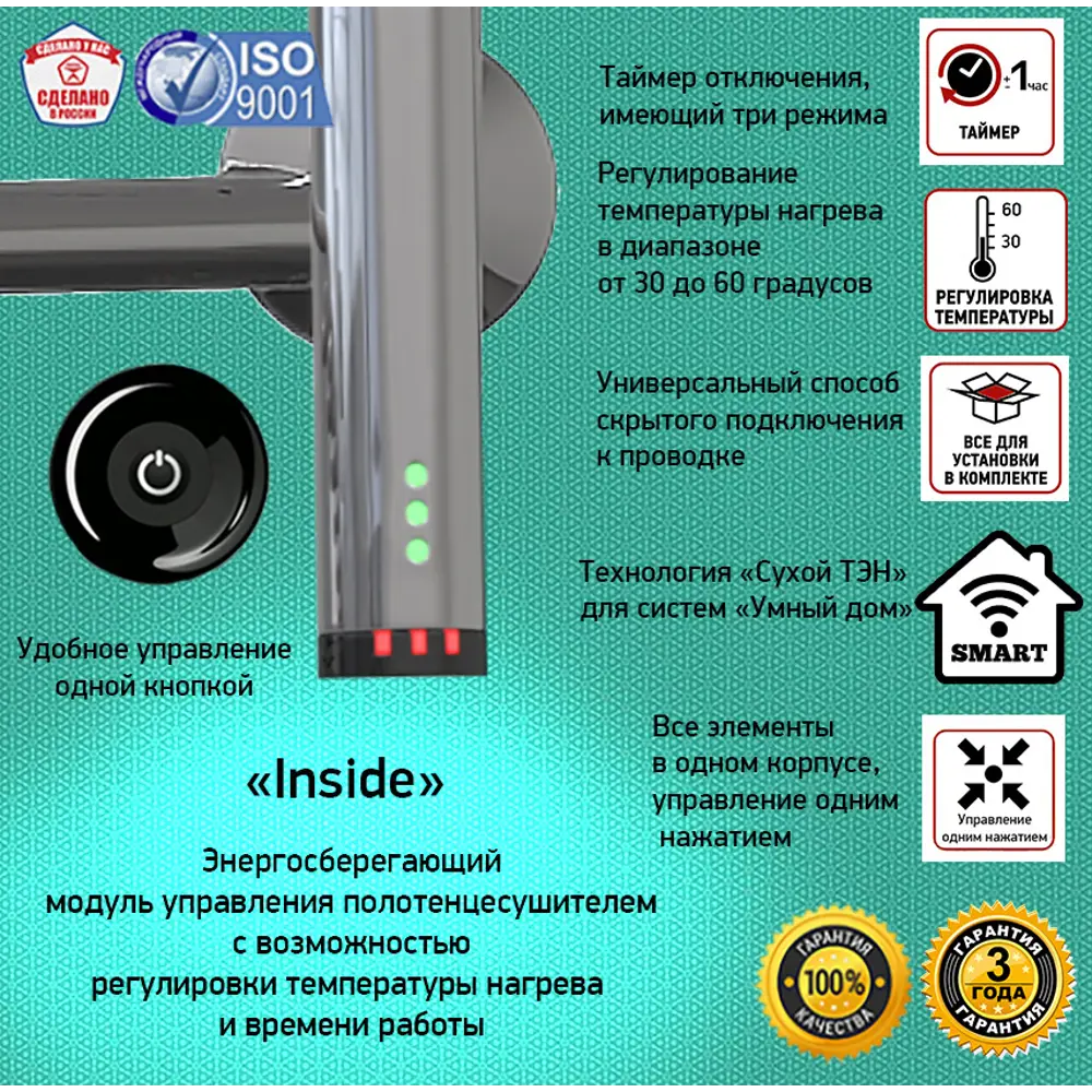 Полотенцесушитель электрический Арго Бригантина-Э 500x1000 мм 180 Вт с терморегулятором лесенка цвет хром STLM-2058135 - Вид №4