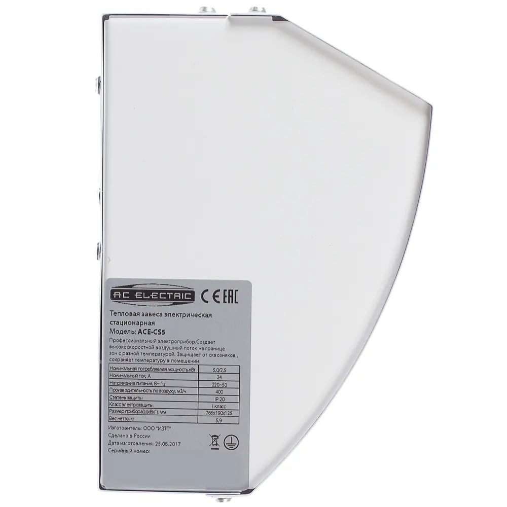 Тепловая завеса AC Electric для защиты проёмов до 80 см 18690118 STLM-0012058 - Вид №3