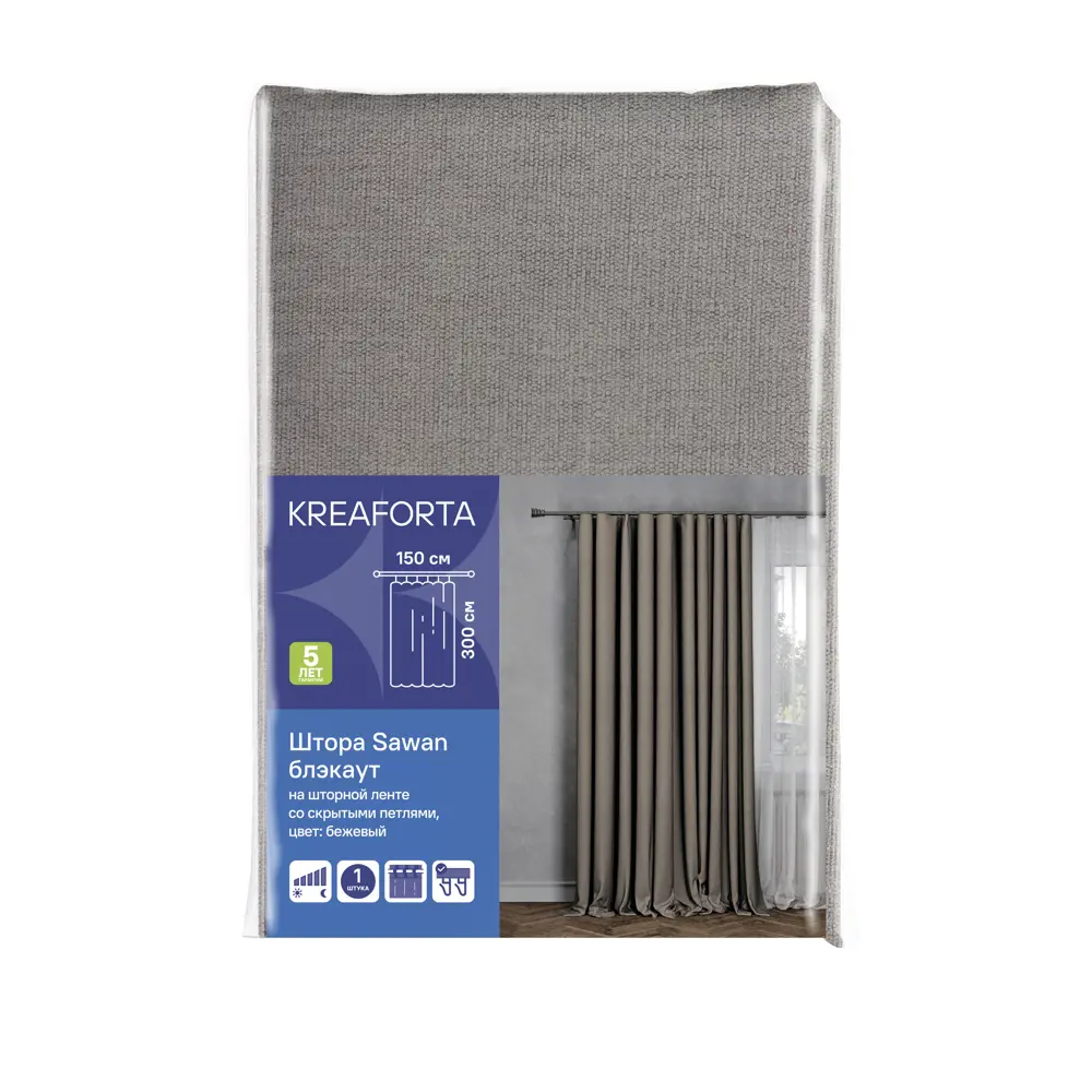 KREAFORTA Sawan - штора бежевая с эффектом блэкаут 150x300 см 89431714 STLM-1581401 - Вид №6