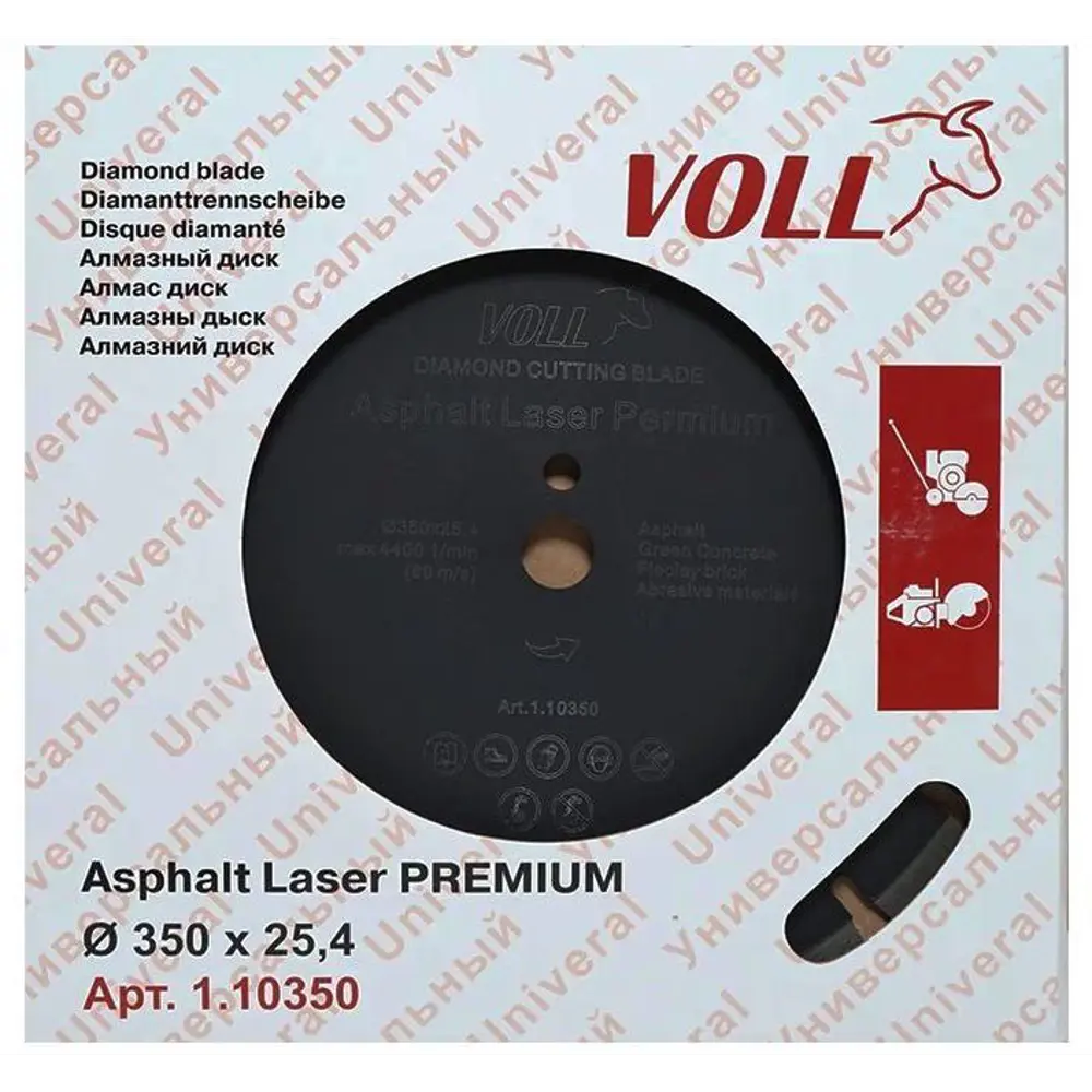 Диск алмазный по асфальту Voll Asphalt Laser сегментный 350X25.4x4 мм STLM-2073951 - Вид №1