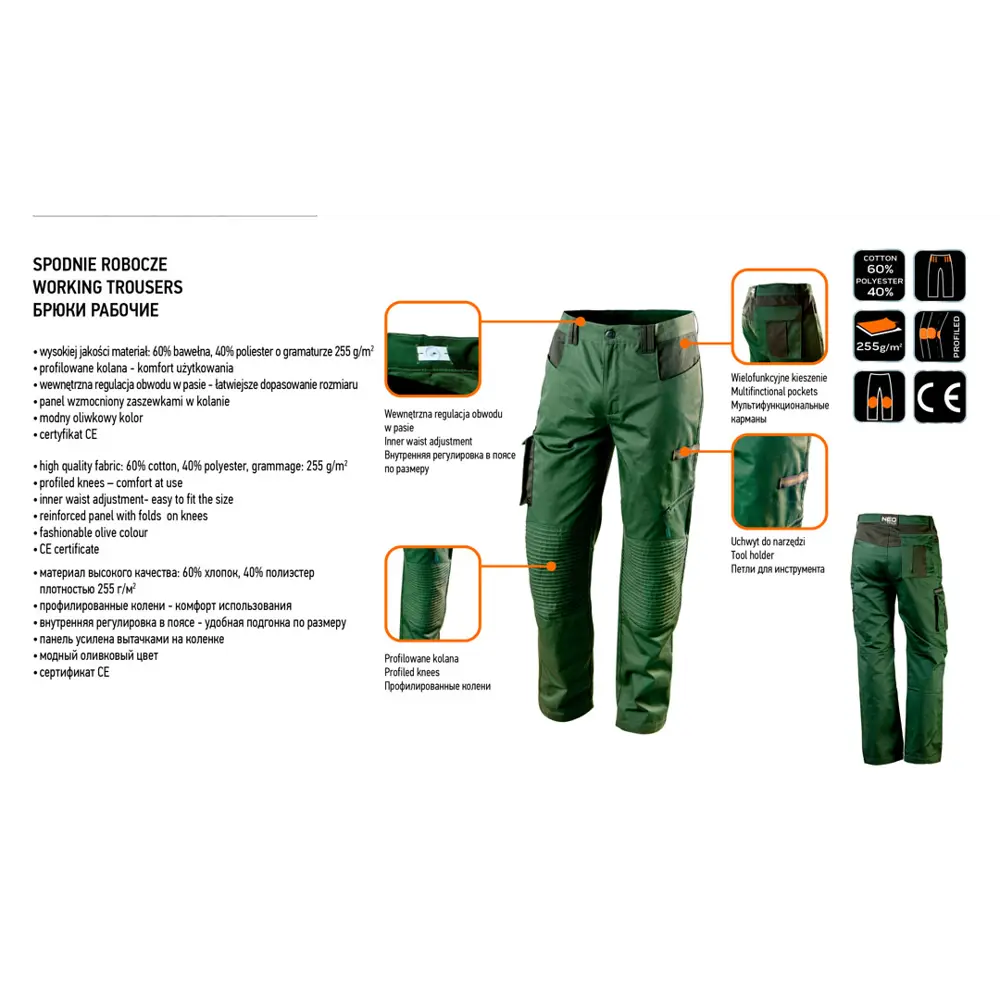 Брюки рабочие Neo Tools оливковые размер XS рост 172-175 CAMO OLIVE STLM-2162013 - Вид №1