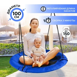 92014398 Кресло-гамак подвесное Ami Nest 100x100x180 cм до 150 кг STLM-1431870