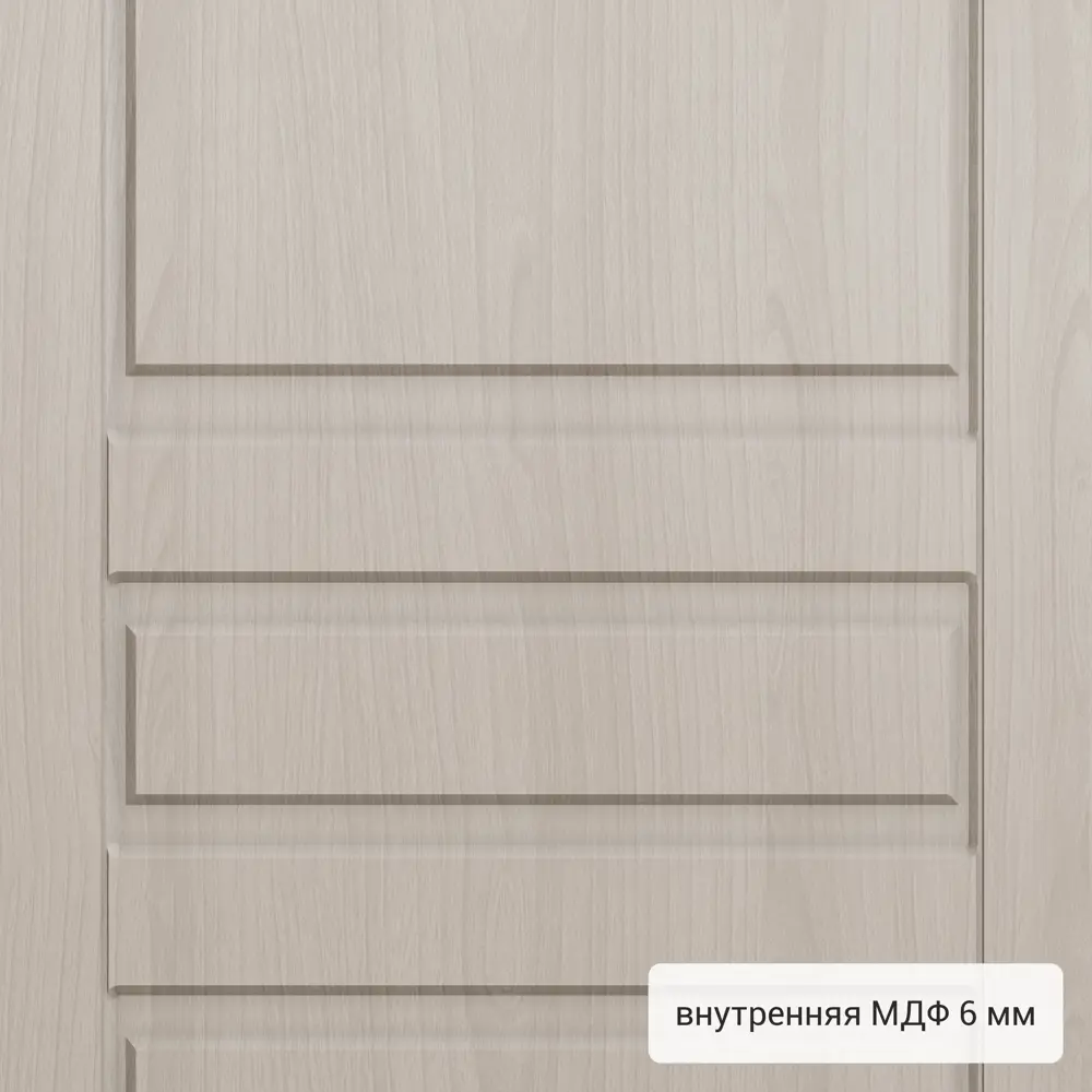 Дверь входная металлическая Страйд Летиция 860 мм левая цвет кремовый TOREX STLM-2188659 - Вид №3