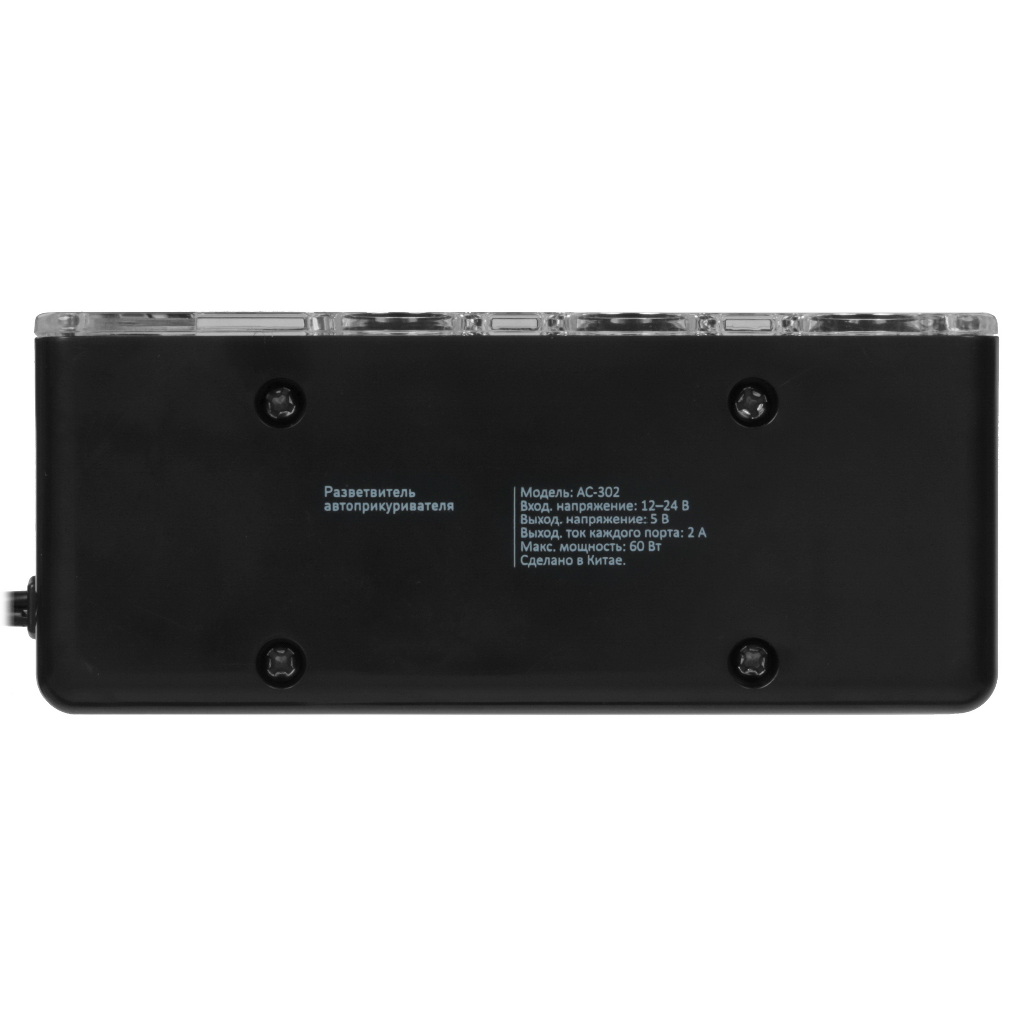 5446235 Разветвитель автоприкуривателя Aceline AC-302 STDN-0113924 - Вид №5