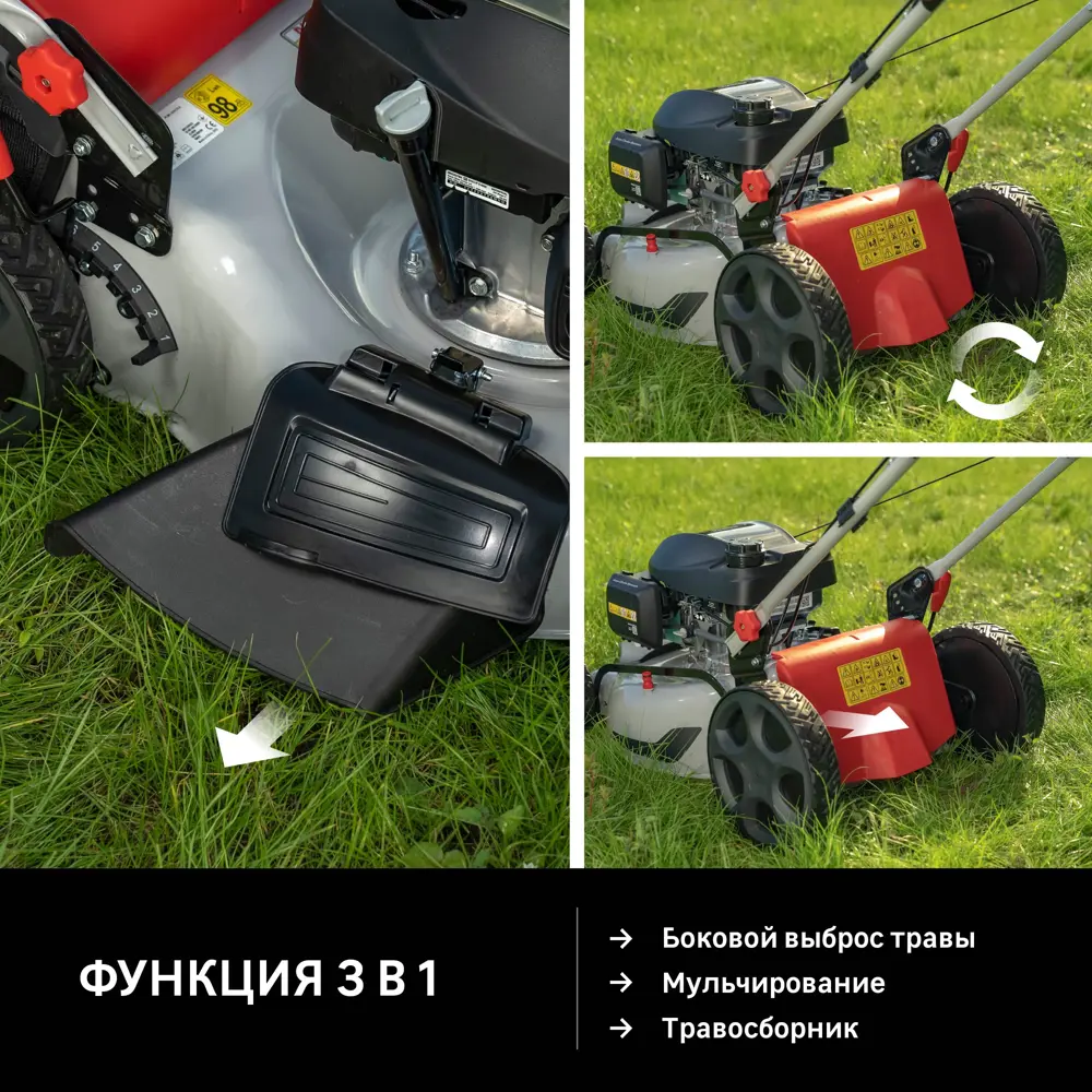 Бензиновая самоходная газонокосилка STERWINS с мульчированием и травосборником 84491063 STLM-0963465 - Вид №4