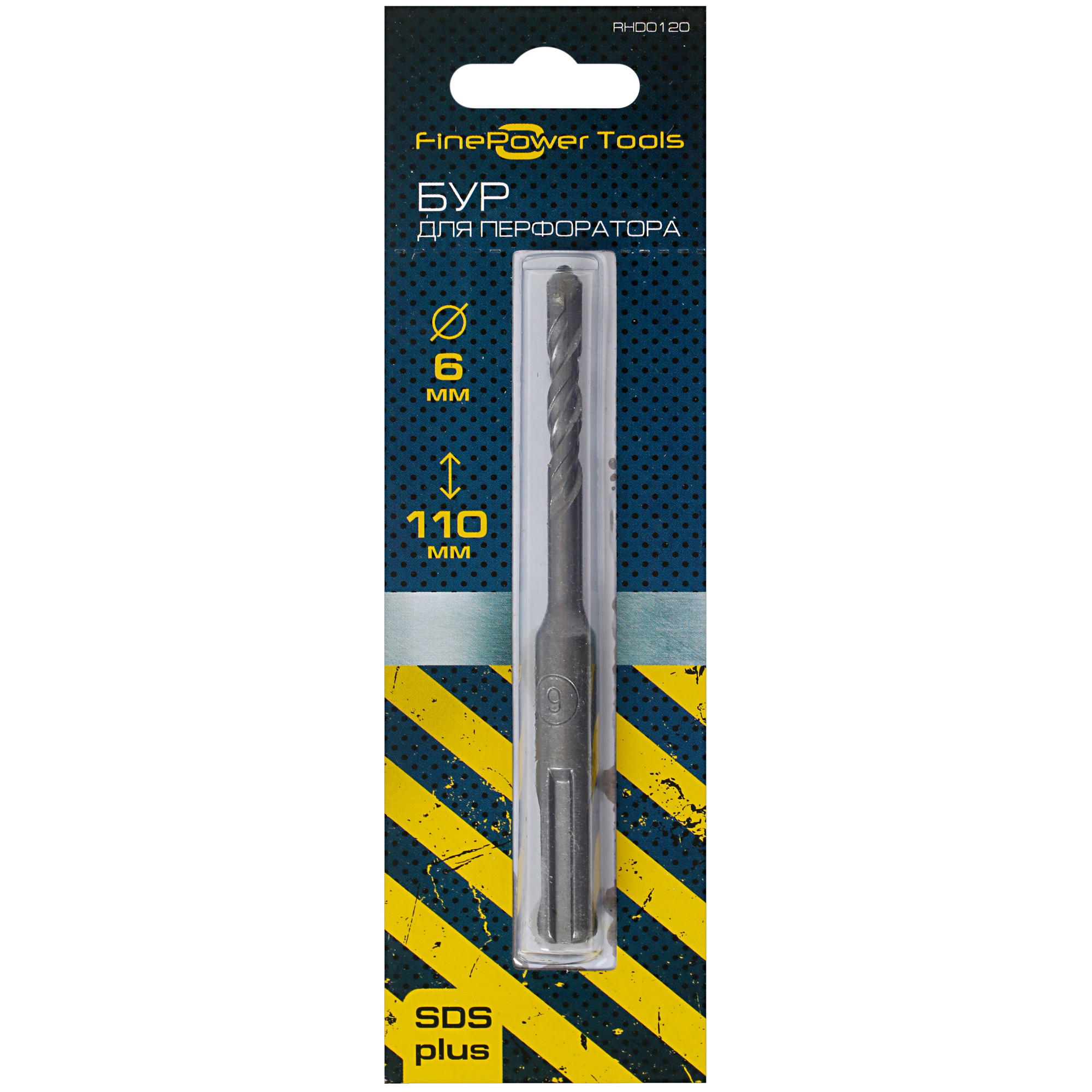 Бур FinePower RHD0120 110 мм 4729368 STDN-0118107