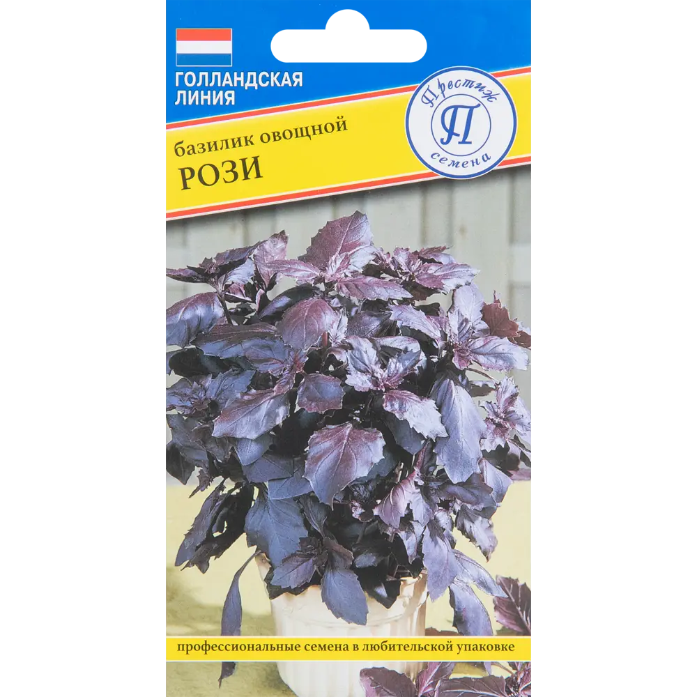 Базилик Рози от ПРЕСТИЖ СЕМЕНА - фиолетовый аромат для кулинарии 83520047 STLM-0961894