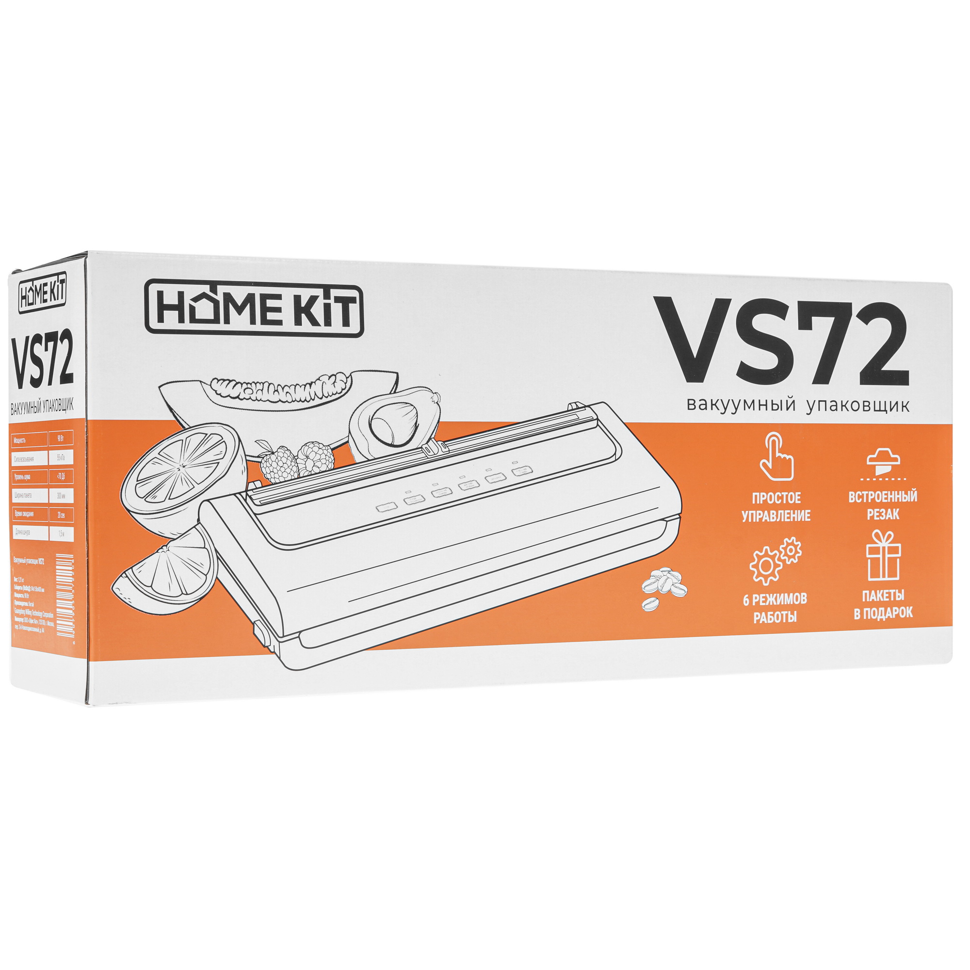 9039411 Вакуумный упаковщик Home Kit VS72 STDN-0060676 - Вид №9