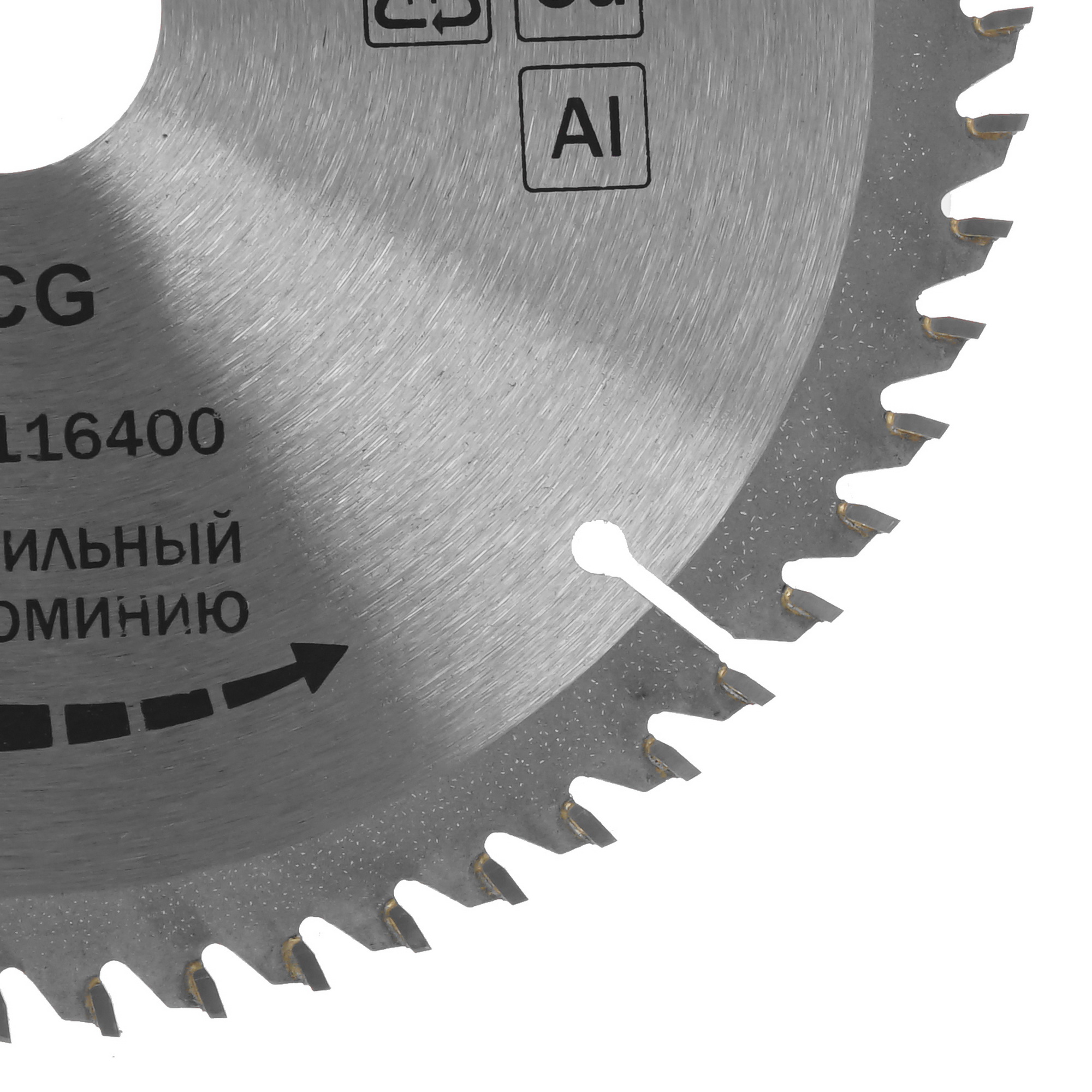 Диск пильный Elitech 195626 5489683 STDN-0139226 - Вид №1