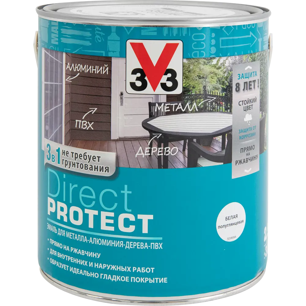 Эмаль по ржавчине V33 Direct Protect цвет белый 2.5 л STLM-2174767