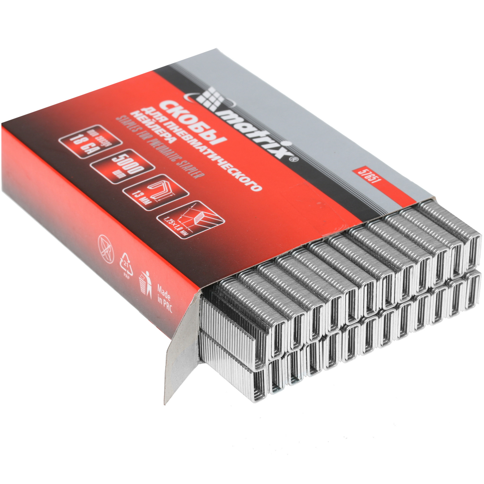 Скобы Matrix 57651 1307734 STDN-0058888 - Вид №1