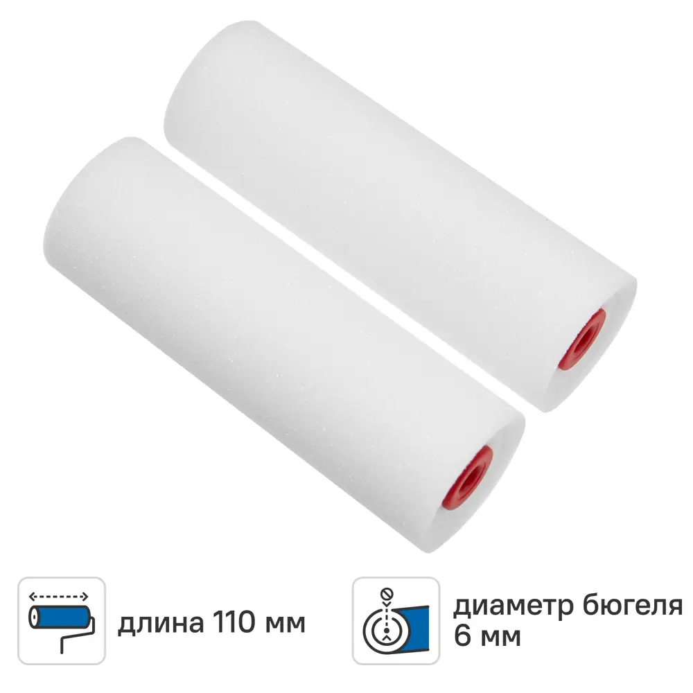 Мини-валик сменный для алкидных красок 110 мм Dilwis мольтопрен под бюгель 6 мм 2 шт STLM-2189834