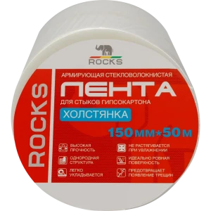 Лента стеклотканевая Rocks 30 г/м² 150 мм x 50 м