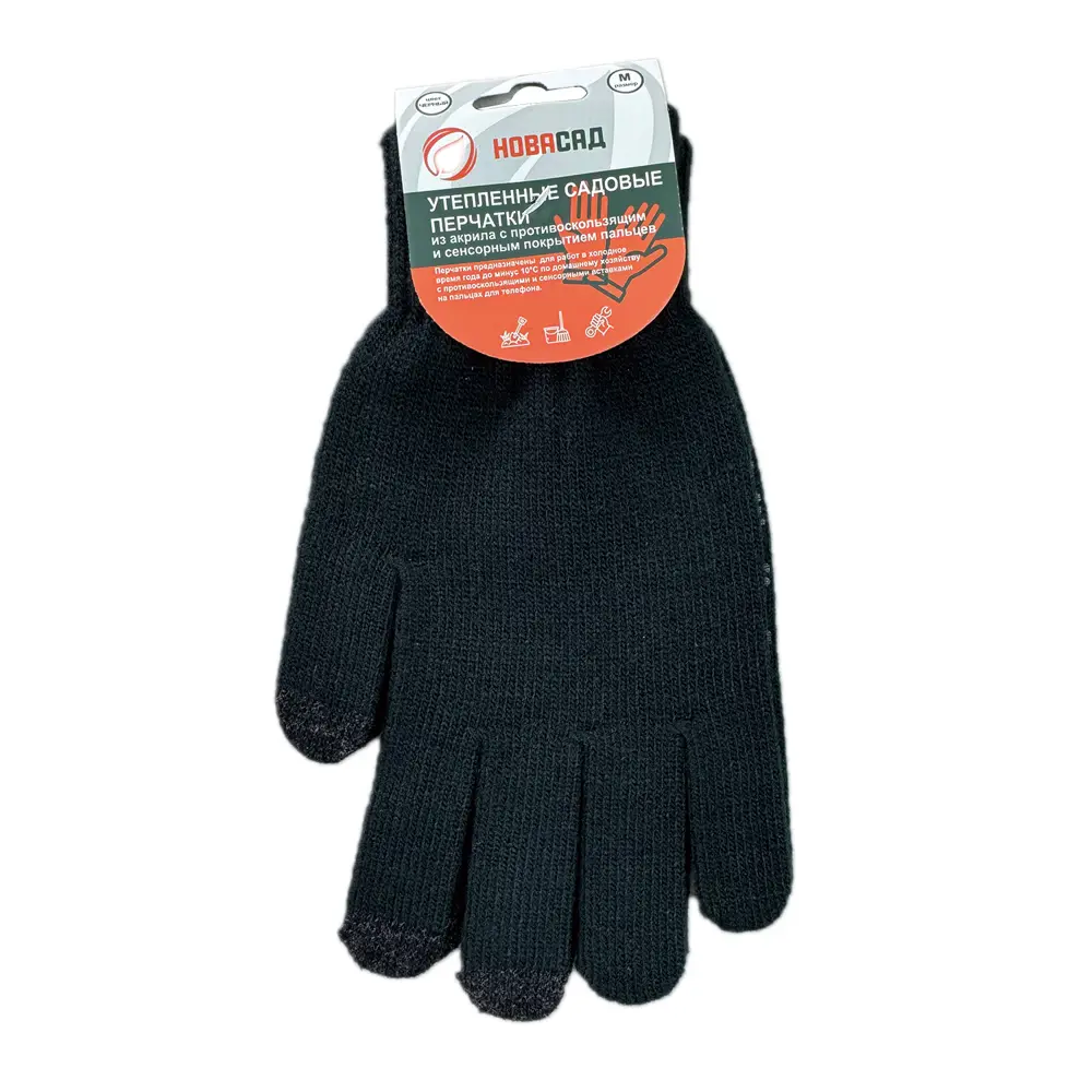 Перчатки нейлоновые утепленные Gl24039 размер L цвет черный Santreyd STLM-2180376