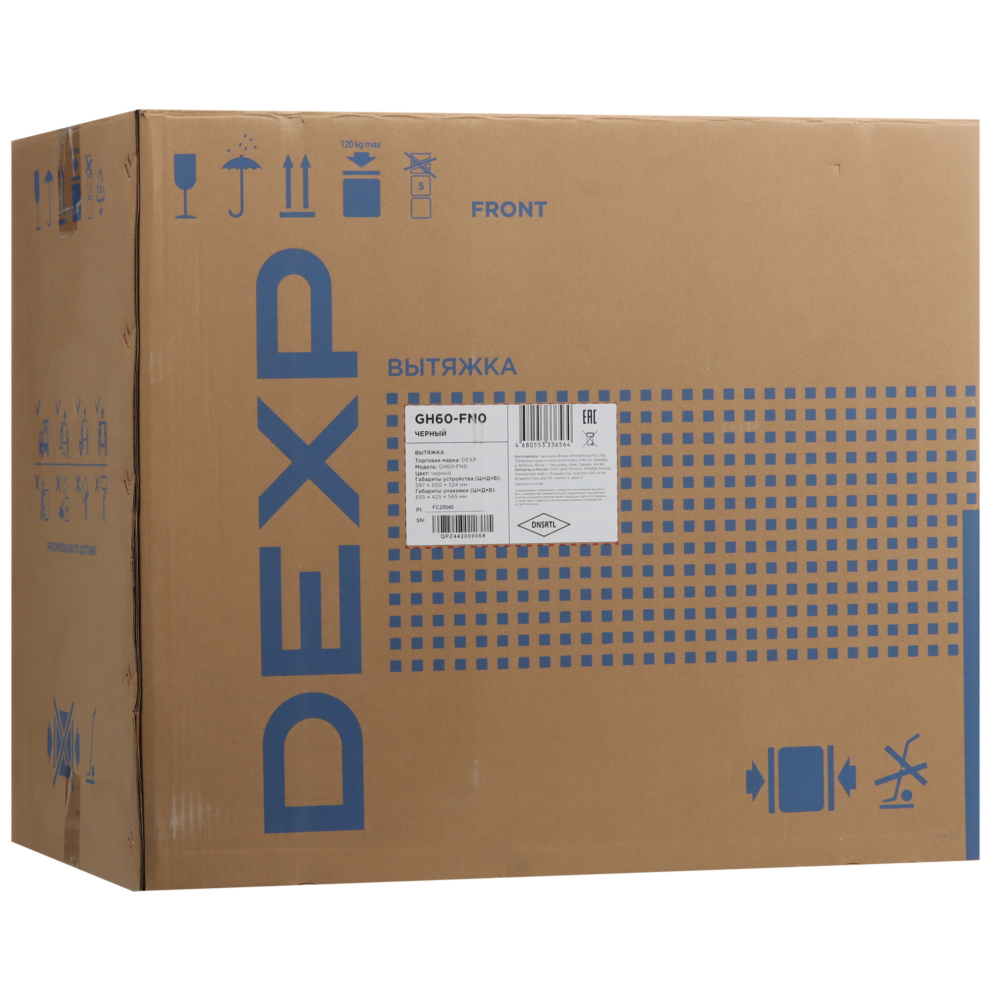 9217777 Вытяжка каминная DEXP GH60-FN0 черный/черный STDN-0070725 - Вид №10