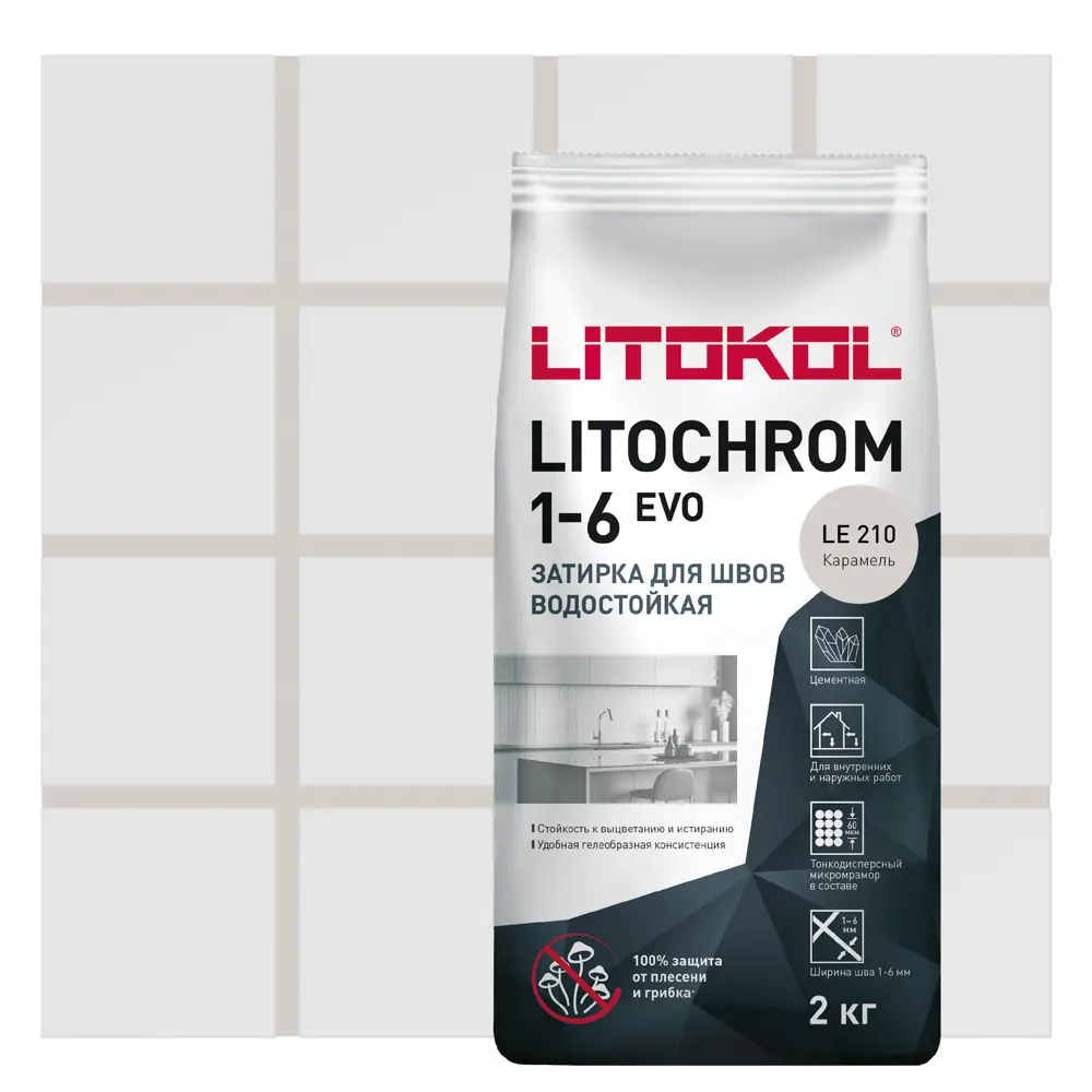 Затирка цементная Litokol Litochrom 1-6 Evo цвет LE 210 карамель 2 кг Без серии STLM-2150518