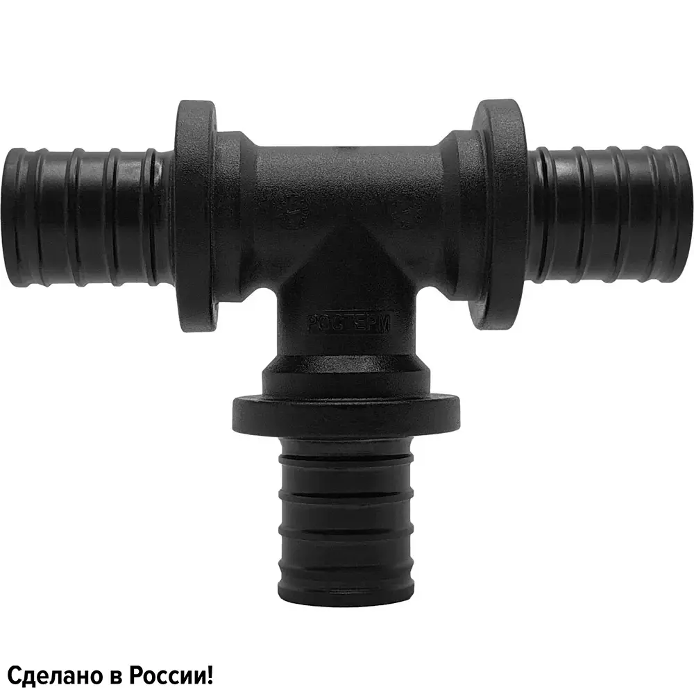Тройник РОСТЕРМ 16 мм PPSU для систем отопления и водоснабжения 82107702 STLM-0019115