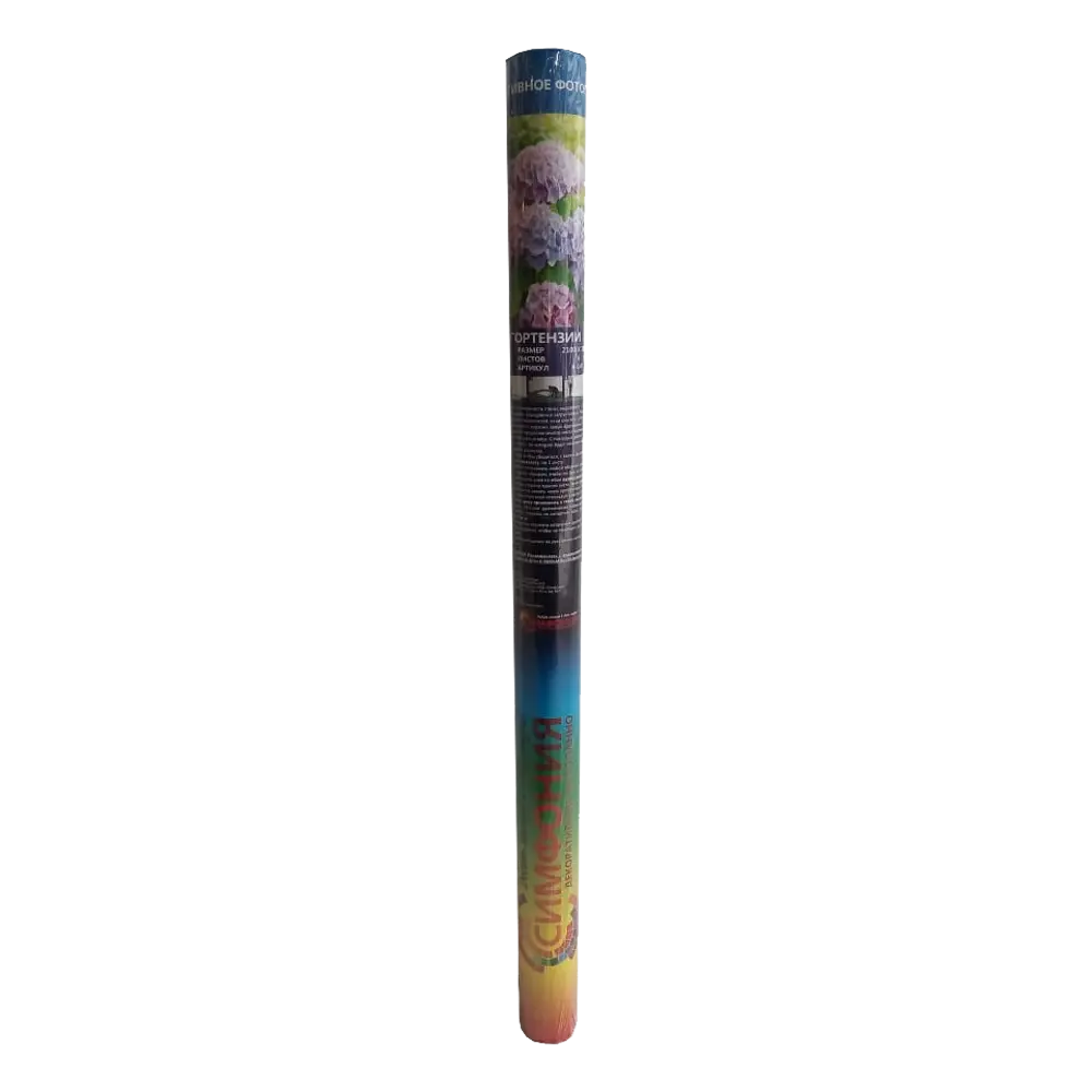 Фотообои «Гортензии» 210х200 см Симфония STLM-2162311 - Вид №1