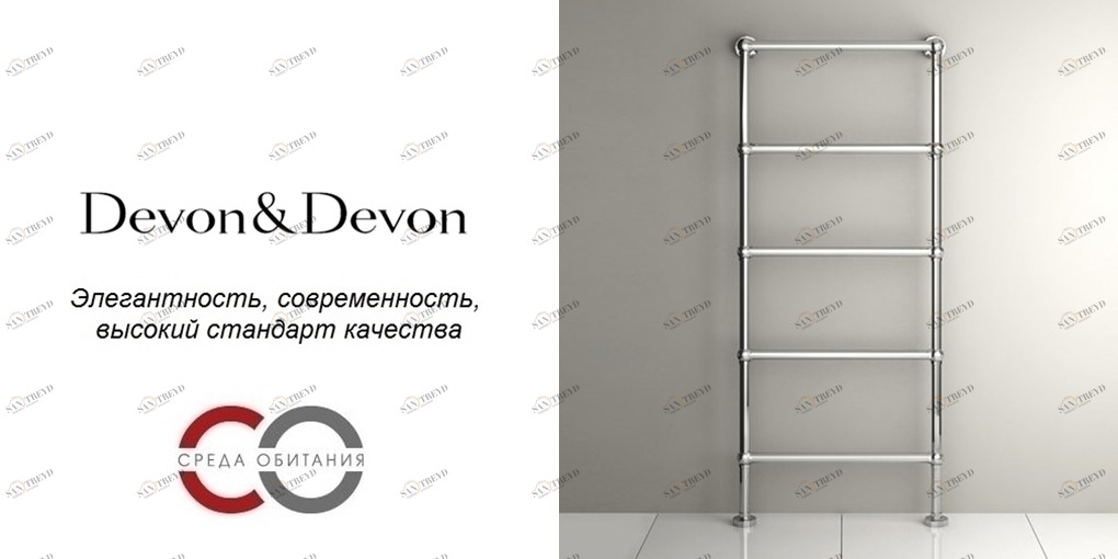 Полотенцесушитель электрический 2PRB7CREL Devon Devon BACCUS Devon&Devon