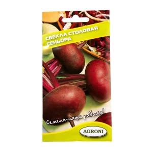 Семена Свёкла «Сеньора» 17251295 STLM-2199471