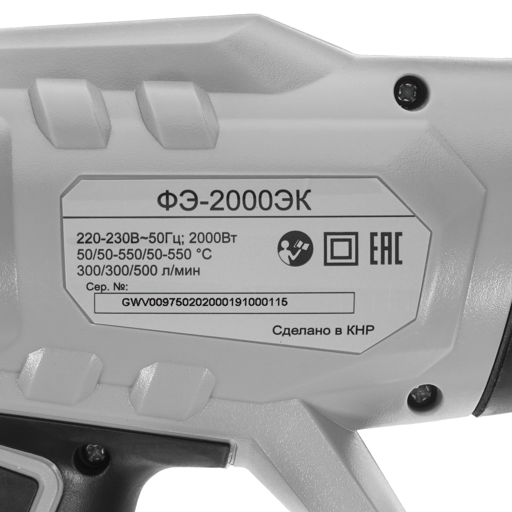 Строительный фен Ресанта ФЭ-2000ЭК 8165475 STDN-0043843 - Вид №2