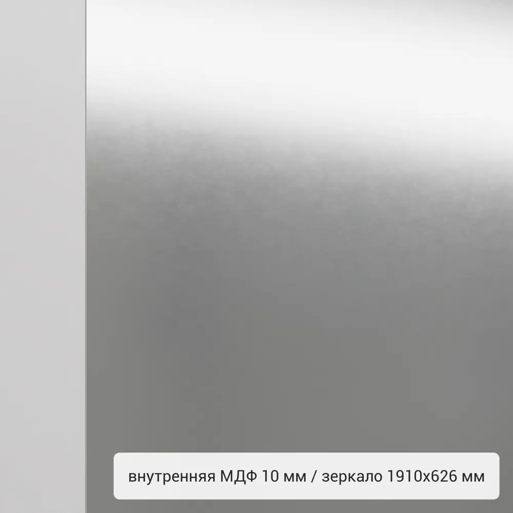Дверь входная металлическая Фолд 950 мм правая Скай TOREX STLM-2164369 - Вид №3