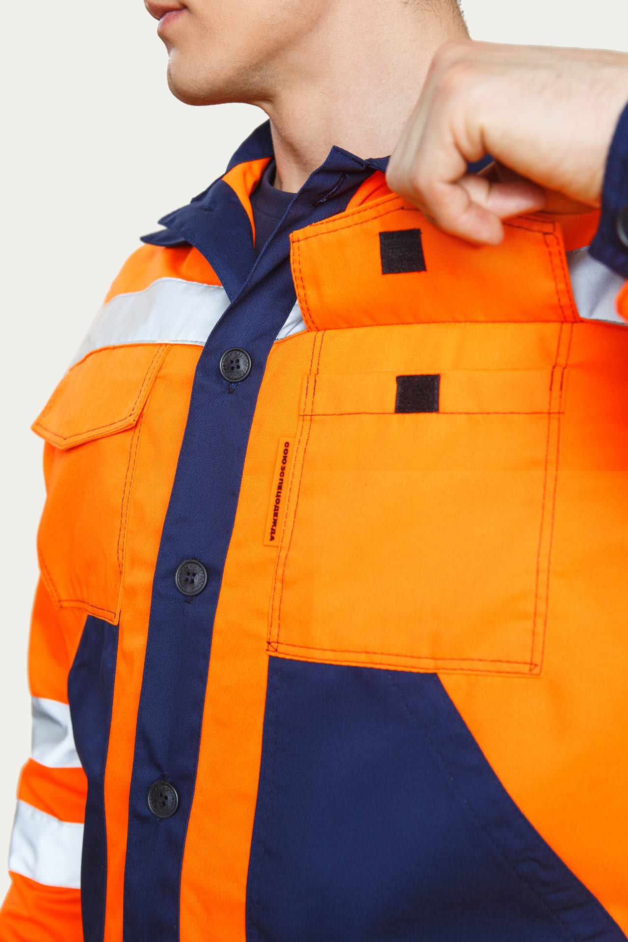 65939 Костюм "Магистраль" с СВП  Летняя спецодежда  размер 48-50/182-188  - Вид №12