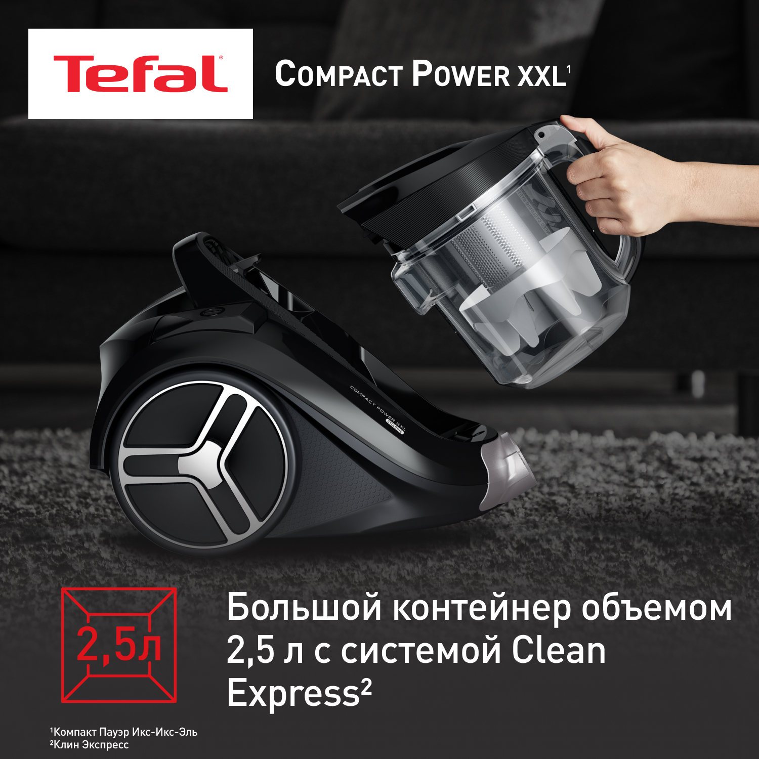 5602497 Пылесос Tefal Compact Power XXL TW4B75EA черный STDN-0057417 - Вид №7