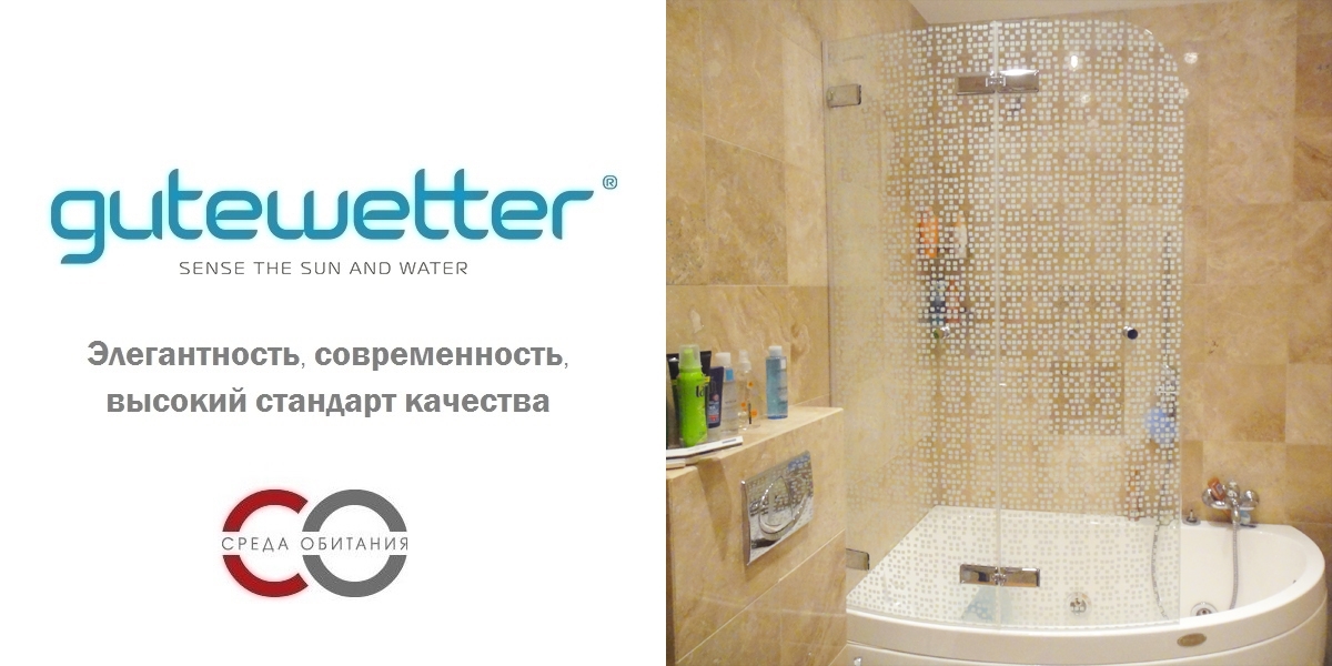 80X160GV862BR Душевое ограждения на борт вынны GUTEWETTER Германия Trend - Вид №1