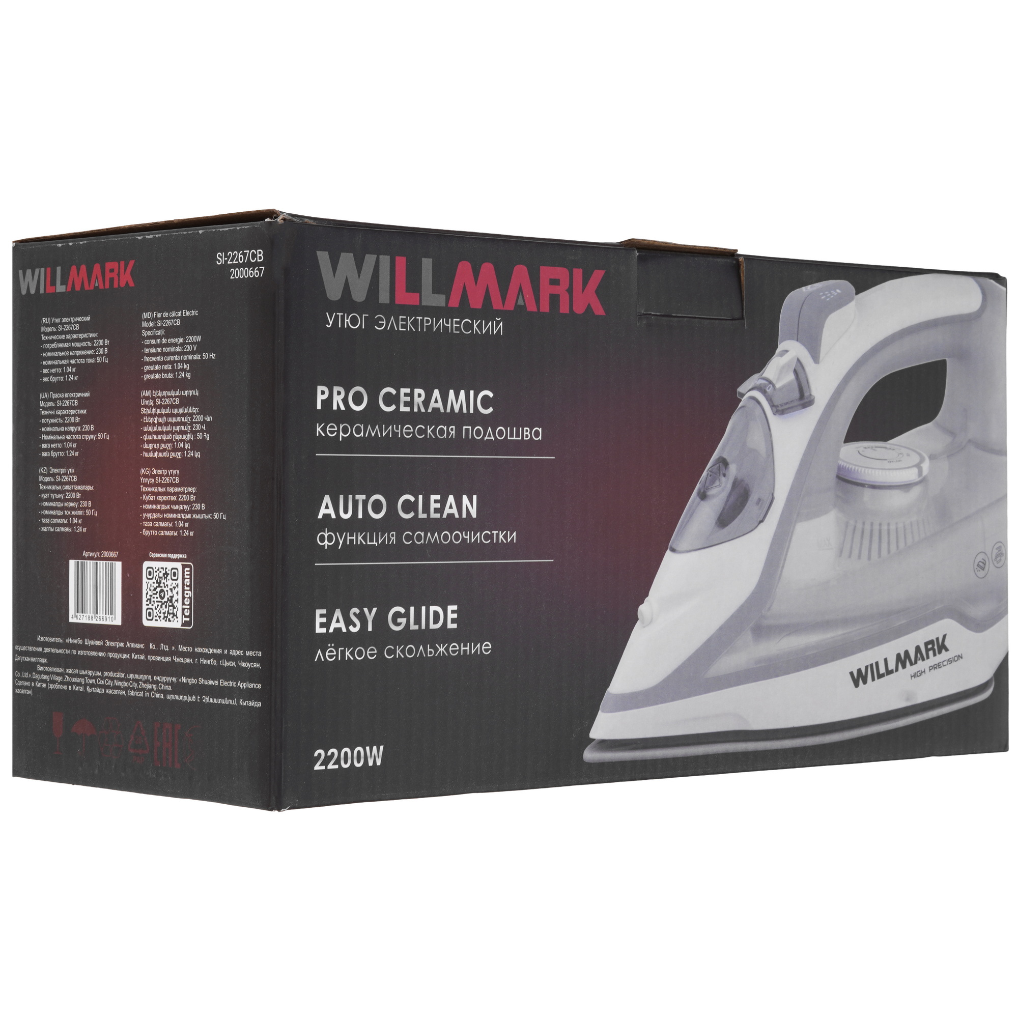 9269587 Утюг WILLMARK SI-2267CB серый STDN-0114892 - Вид №8