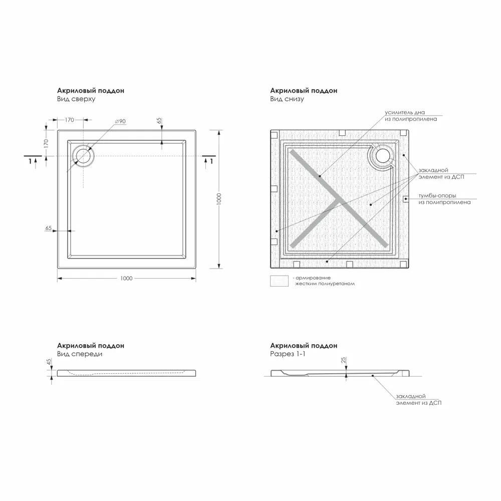 Душевой поддон METAKAM Apart квадратный 100x100 см с антискользящим покрытием 89386661 STLM-1391154 - Вид №5