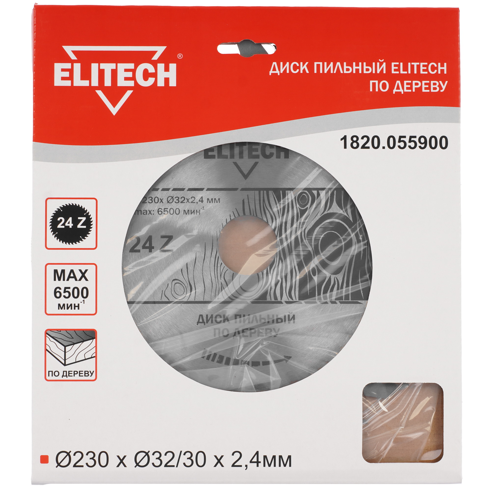 Диск пильный Elitech 1820.055900 9187621 STDN-0011715 - Вид №3