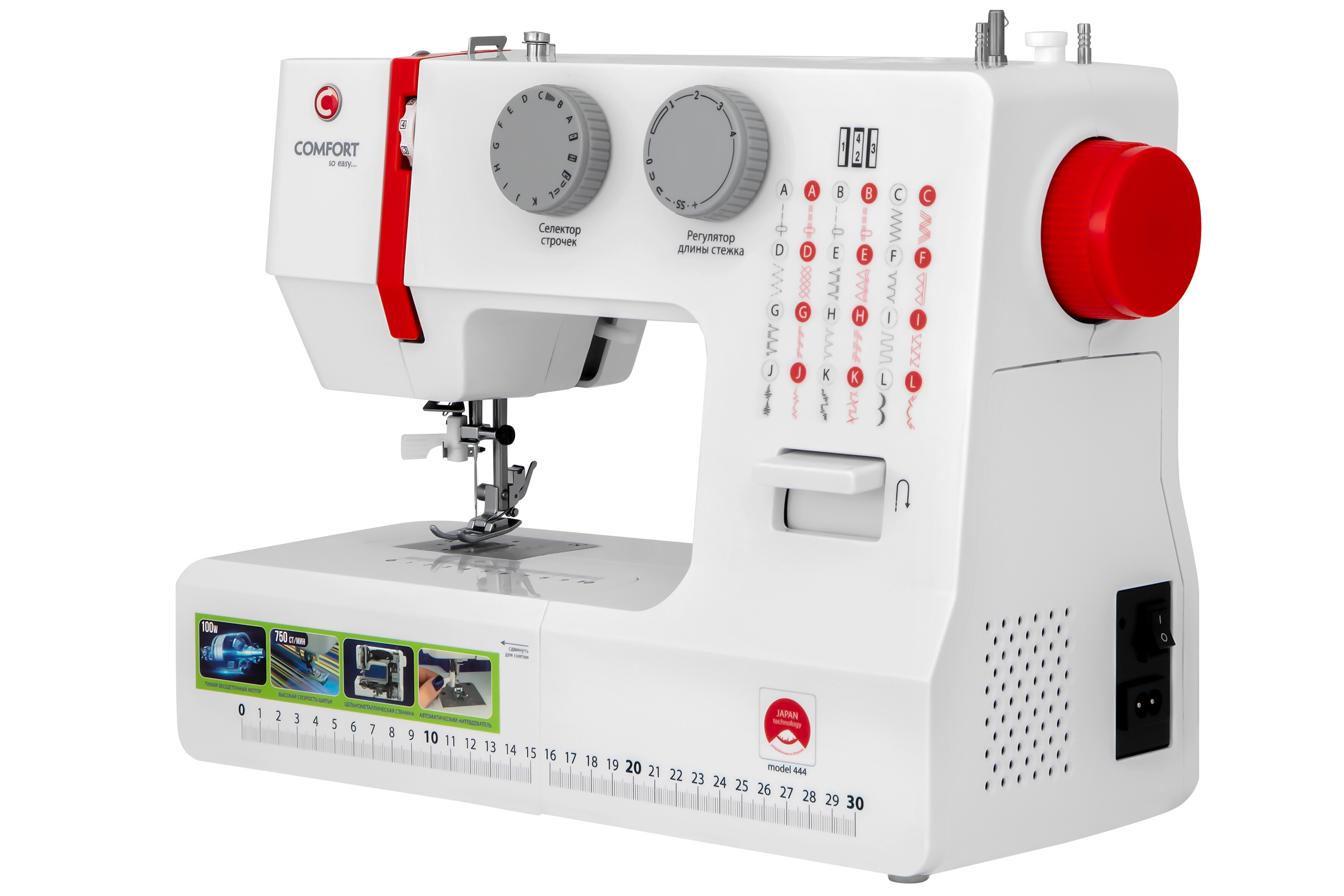 9235503 Швейная машина Comfort 444 STDN-0129330 - Вид №2