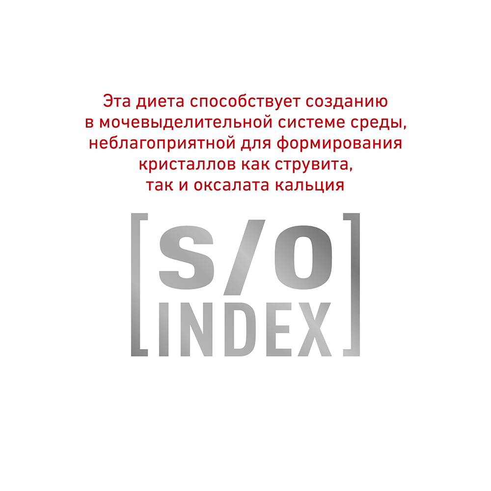 ПР0056147 Корм для кошек Vet Diet Early Renal при ранней стадии почечной недостаточности соус пауч 85г ROYAL CANIN  - Вид №7