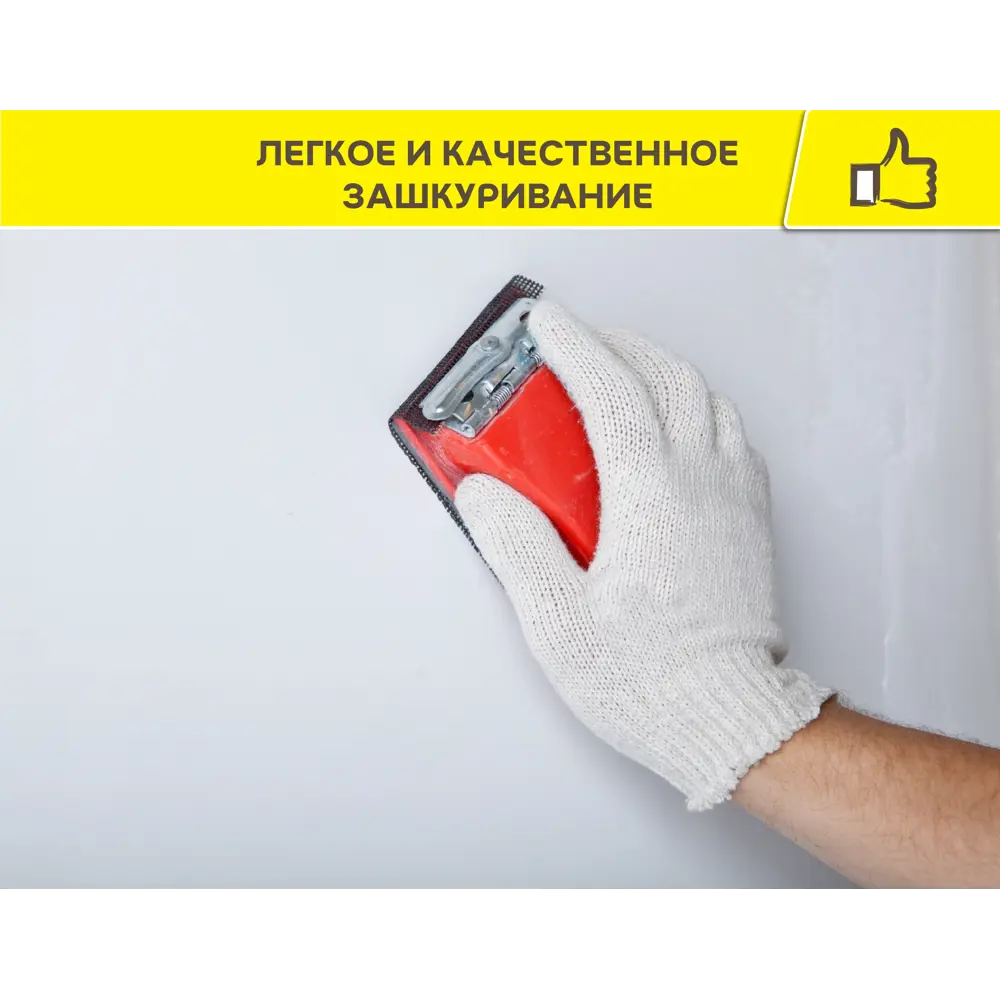 Шпаклёвка полимерная финишная Vetonit KR 20 кг STLM-2155703 - Вид №4