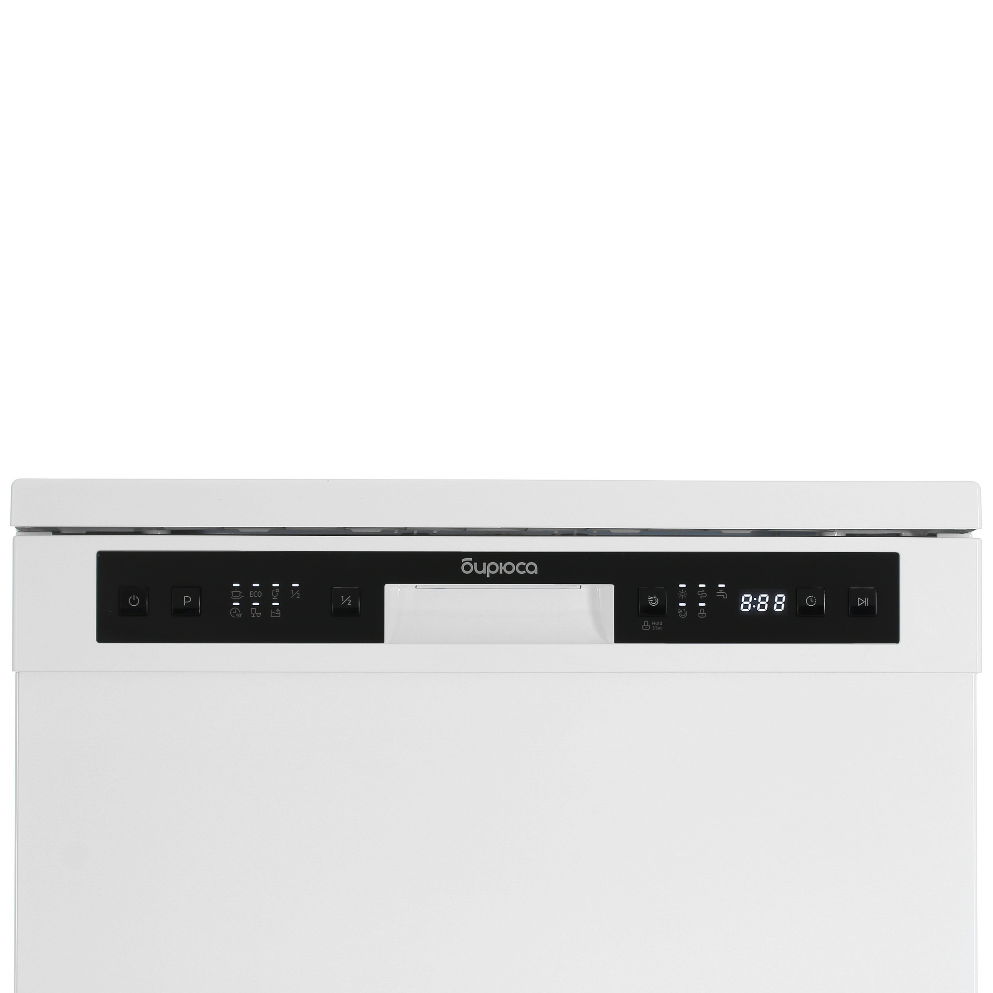 9082242 Посудомоечная машина Бирюса DWF-614/5 W белый STDN-0018284 - Вид №5