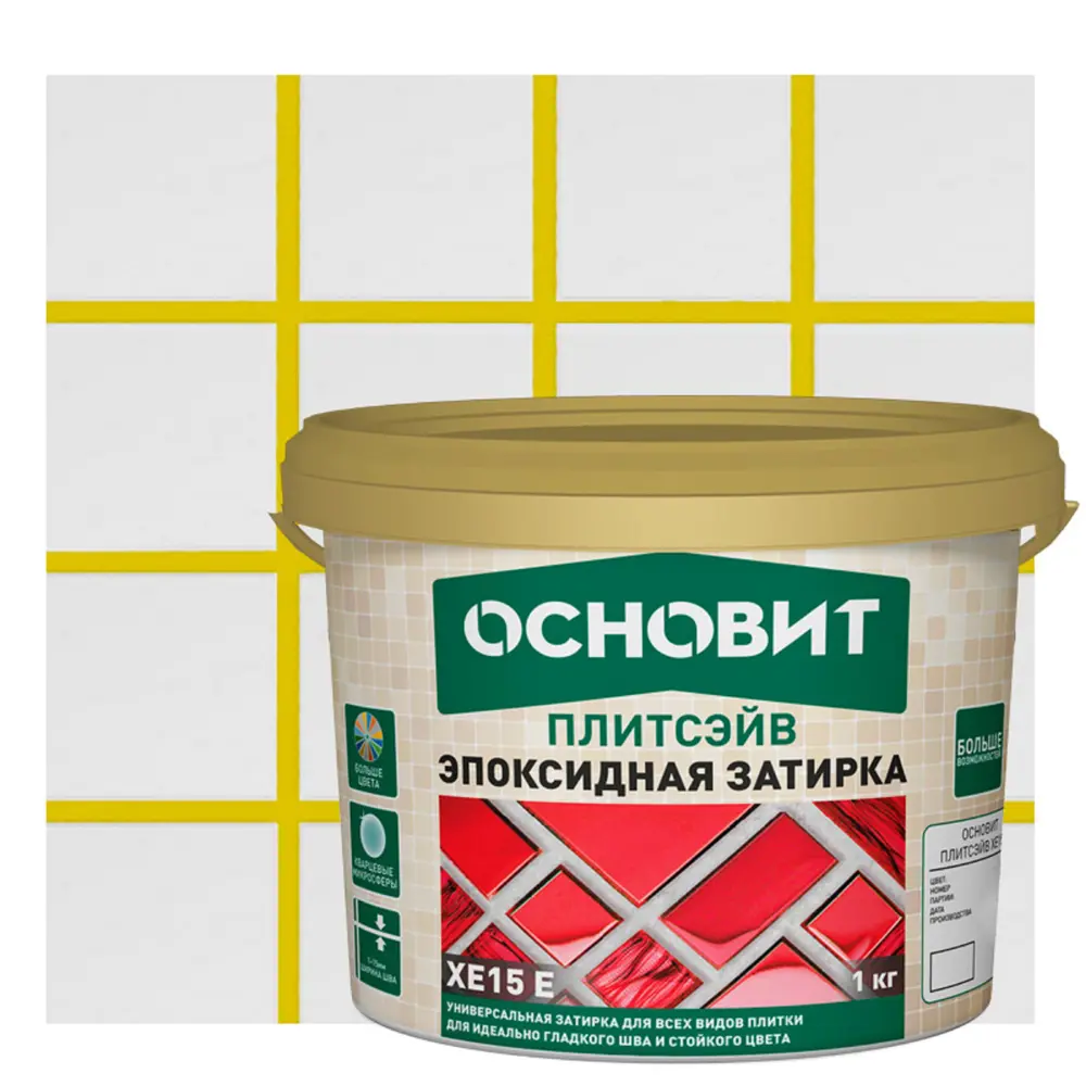 Основит Плитсэйв XE15Е - эпоксидная затирка для сложных помещений 85234332 STLM-0060229