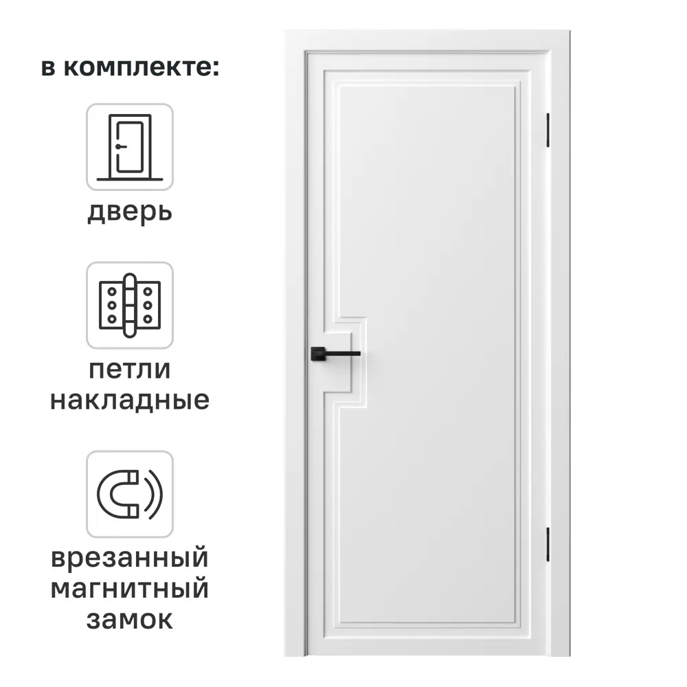 Дверь межкомнатная глухая Лео 70x200 см эмаль цвет белый с замком и петлями 89415272 STLM-2159710 RUMAX 