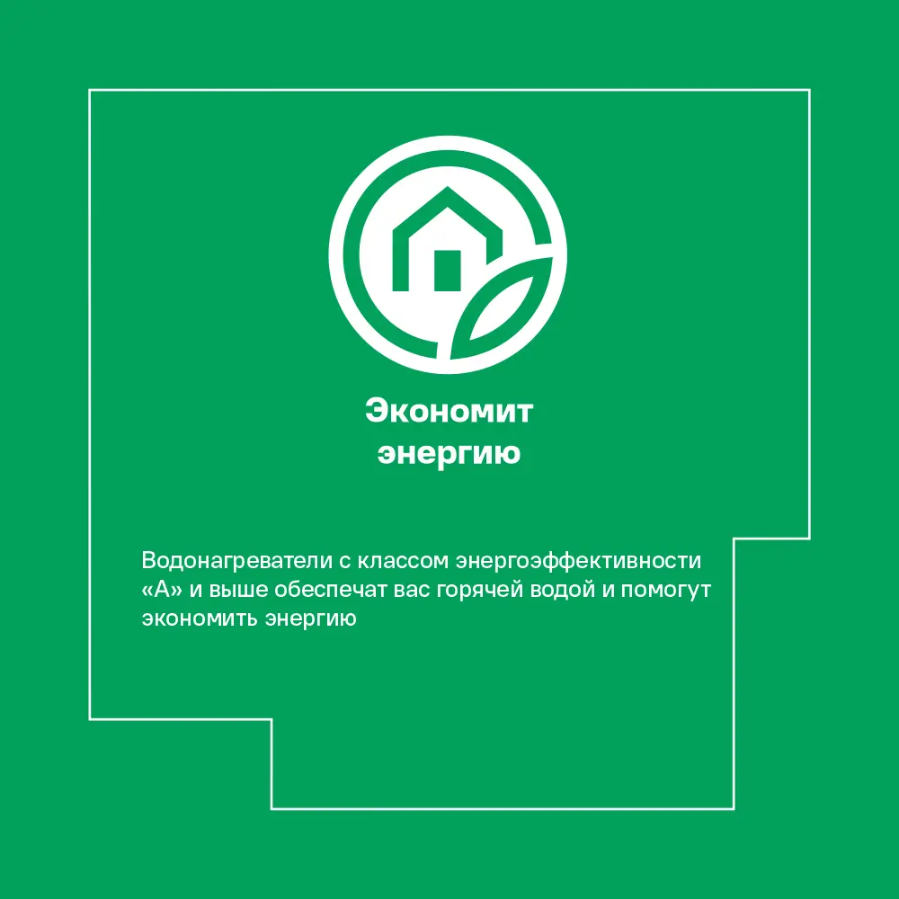 THERMEX Pulsar 80 - накопительный водонагреватель с биостеклофарфоровым покрытием 84804342 STLM-0055452 - Вид №3