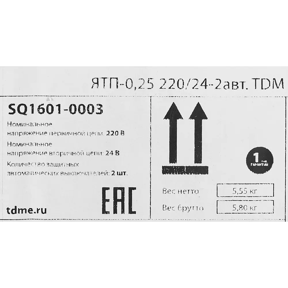Понижающий трансформатор TDM Electric ЯТП-0.25 24В 250 Вт 85380520 STLM-2022293  - Вид №4
