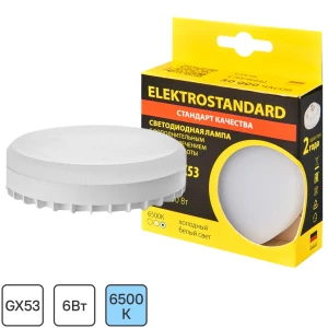 Лампа светодиодная GX53 6 Вт холодный белый свет, цвет белый