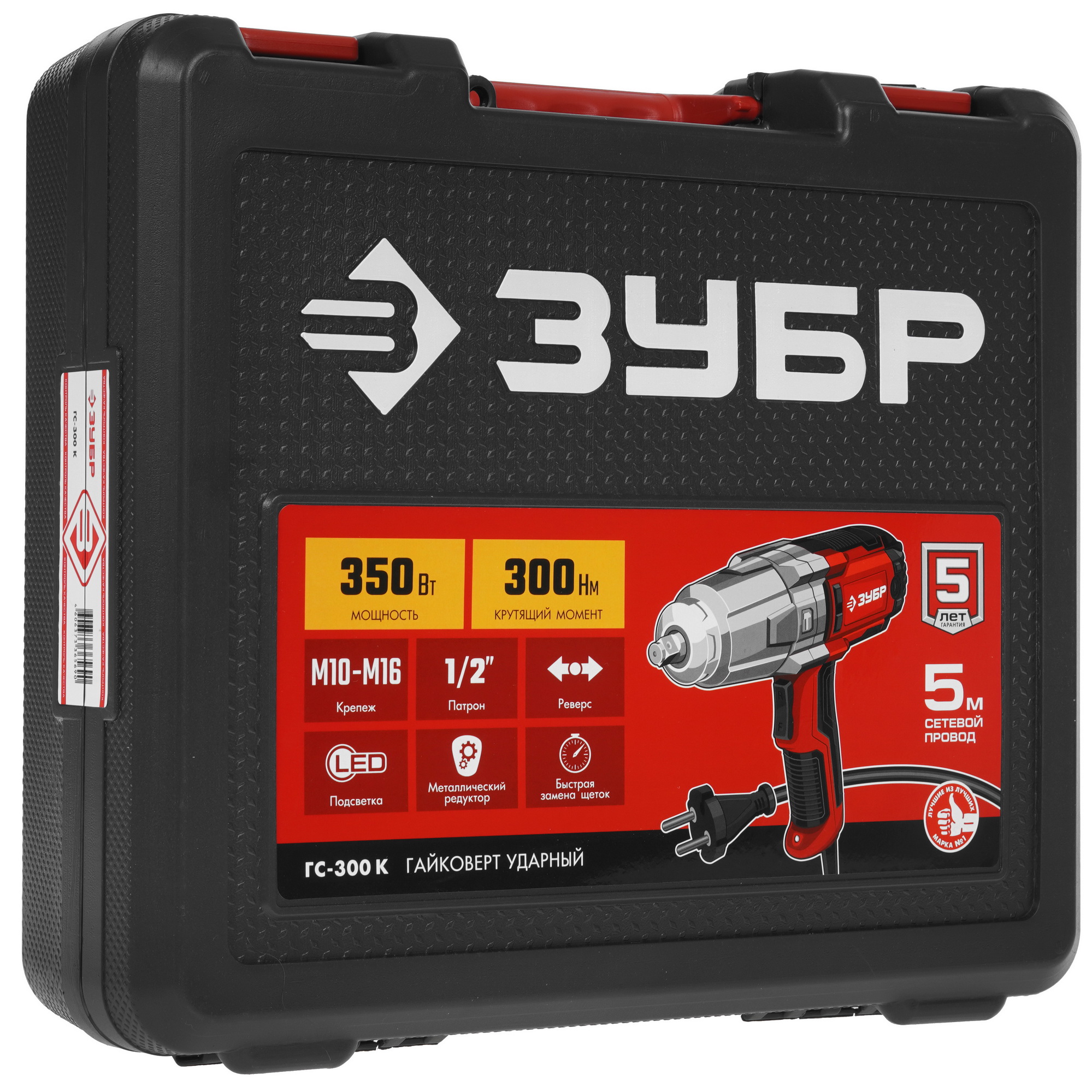 Гайковерт Зубр ГС-300 К 5344380 STDN-0044929 - Вид №7