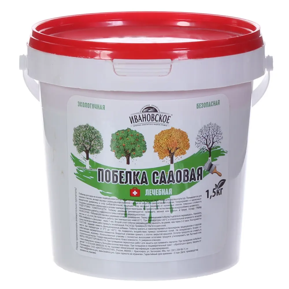 Побелка садовая лечебная, 1.5 кг Santreyd STLM-2117669