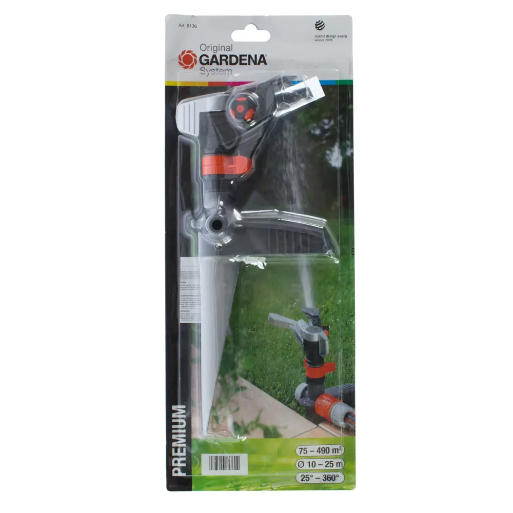 Дождеватель для полива импульсный Gardena, 490 (м²) STLM-2115794 - Вид №2