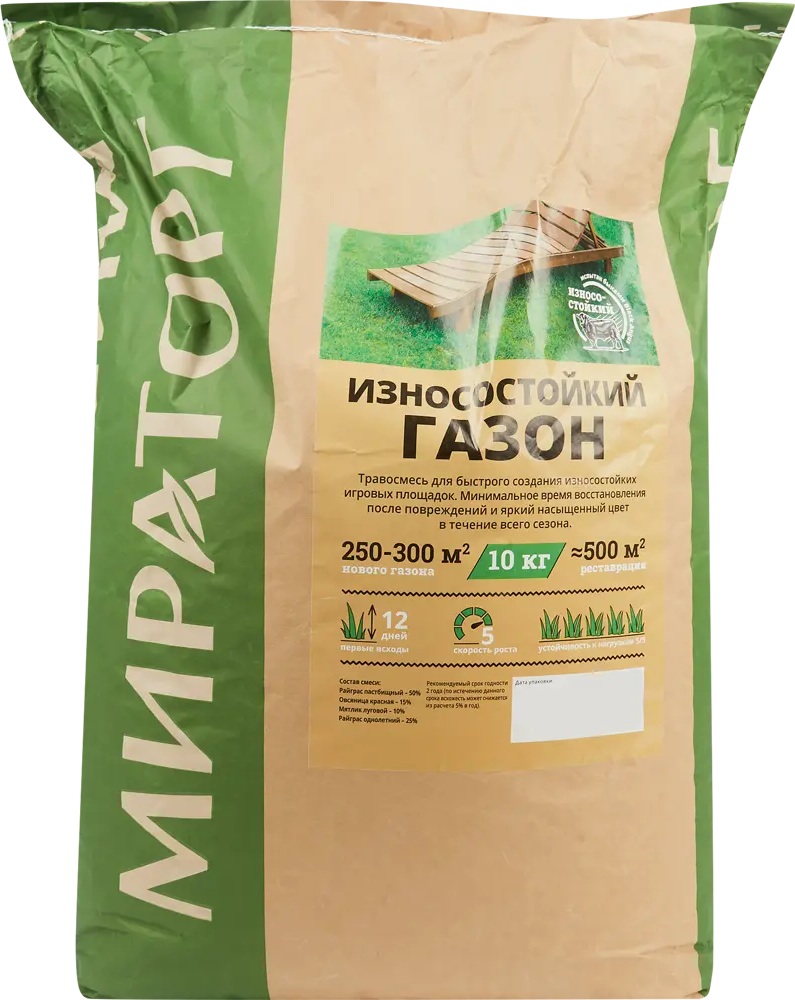 МИРАТОРГ Износостойкий газон для игровых площадок 10 кг 84509031