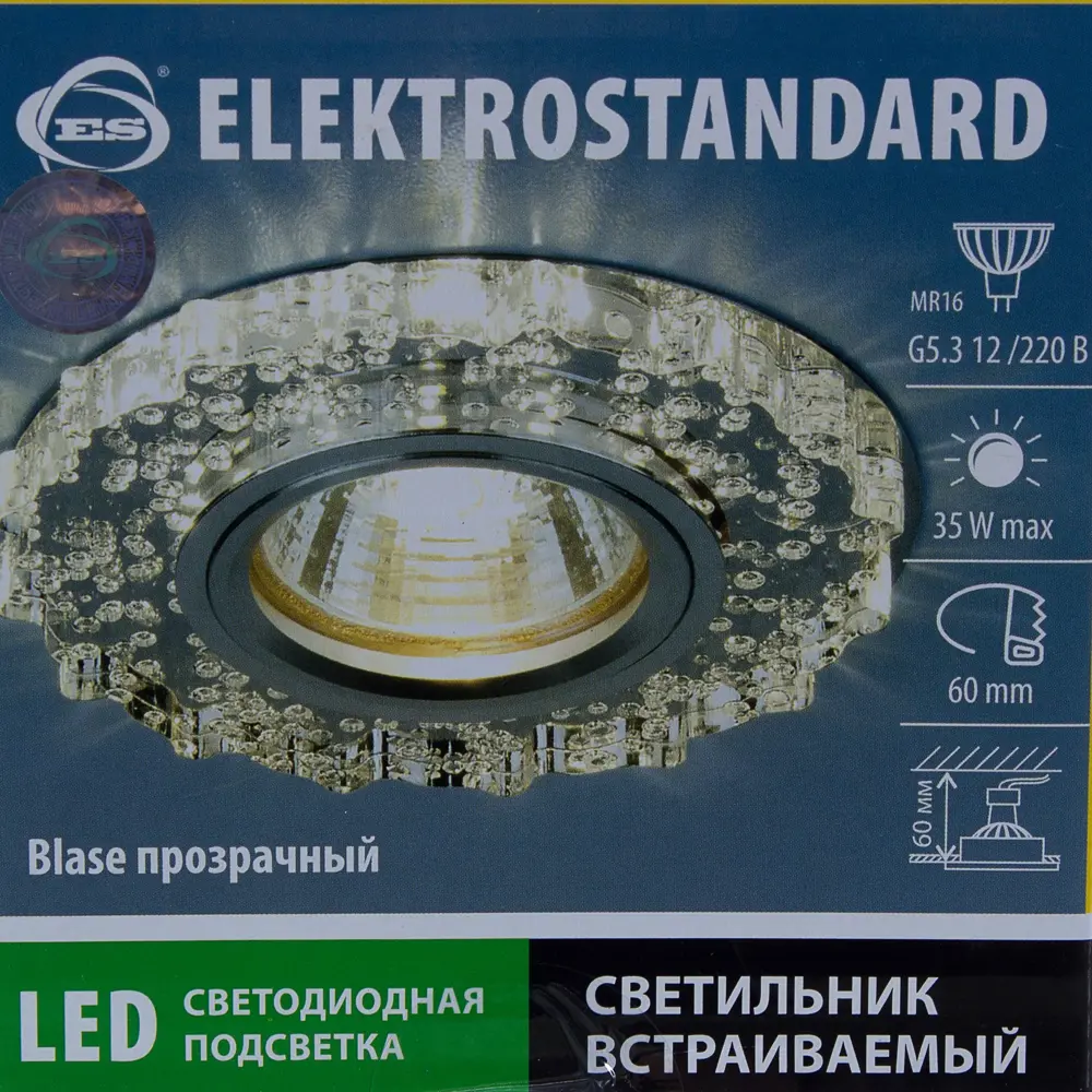 Спот встраиваемый Blase 2202, GU5.3, 50 Вт, цвет прозрачный 18614086 STLM-2056996 Elektrostandard  - Вид №4