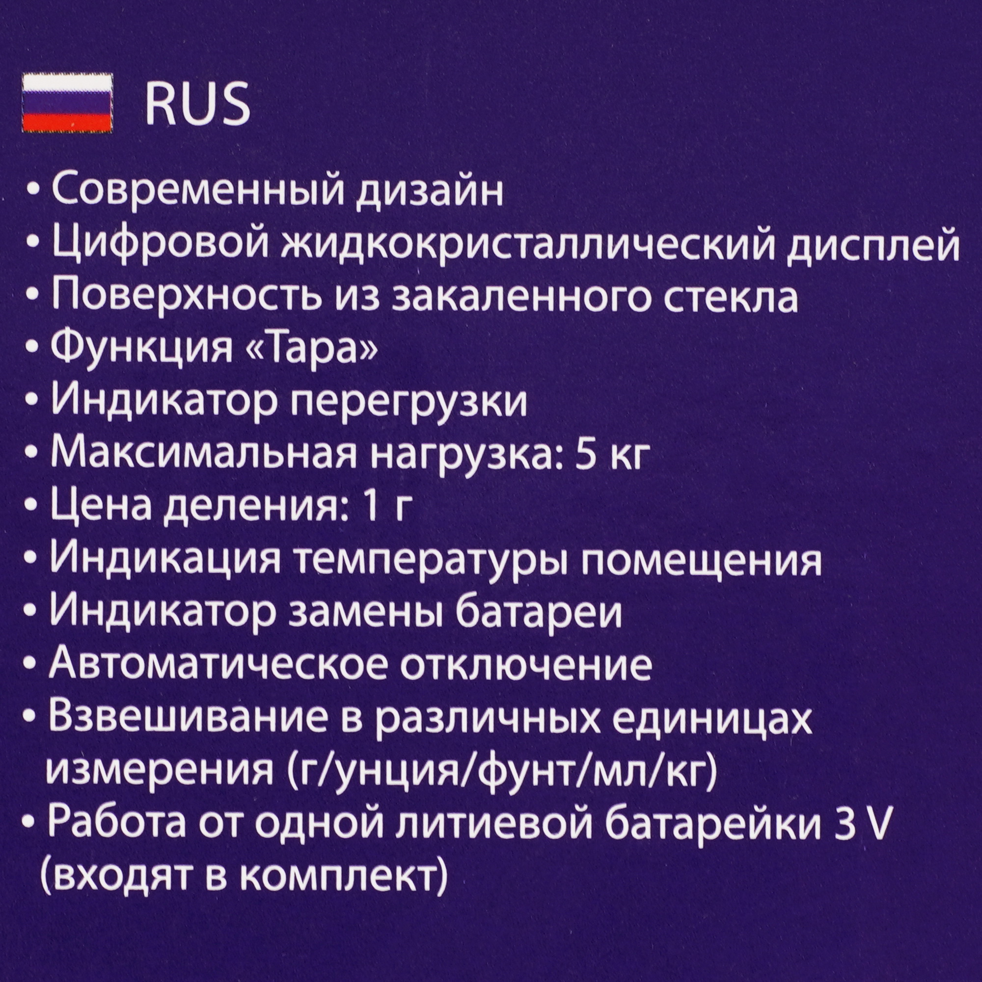 8199177 Кухонные весы LUMME LU-1340 разноцветный STDN-0009844 - Вид №6